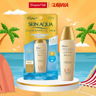 Sữa Chống Nắng Tạo Nền Trắng Mịn Sunplay Skin Aqua Clear White CC Milk 25g