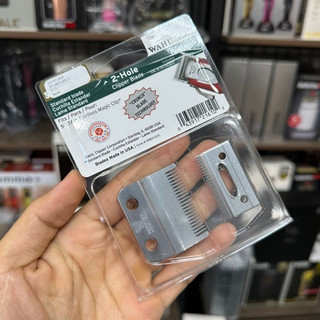 Bô Lưỡi kép tông đơ Magic clip