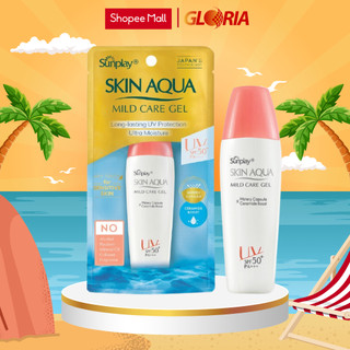  Gel Chống Nắng Cho Da Nhạy Cảm Sunplay Skin Aqua Mild Care Gel SPF50+ PA+++ 25g 