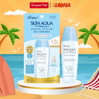 Sữa Chống Nắng Vật Lý Bảo Vệ Da Giảm Dầu Sunplay Skin Aqua Mineral Defense Oil Clear Milk SPF50+ PA++++ 25g