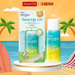 Sữa chống nắng kiềm dầu nâng tông Sunplay Skin Aqua Tone Up UV Milk 50g