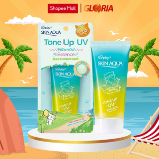 Tinh chất chống nắng dưỡng ẩm nâng tông che khuyết điểm Sunplay Skin Aqua Tone Up UV Essence