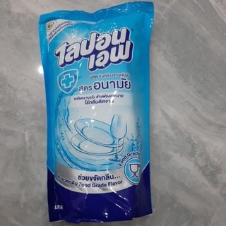 Túi Nước rửa bát Lipon Thái Lan 550ML