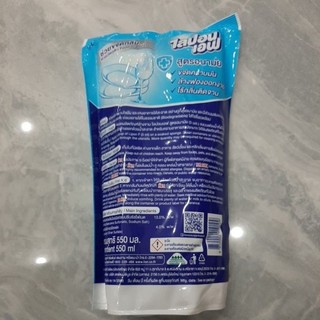 Túi Nước rửa bát Lipon Thái Lan 550ML