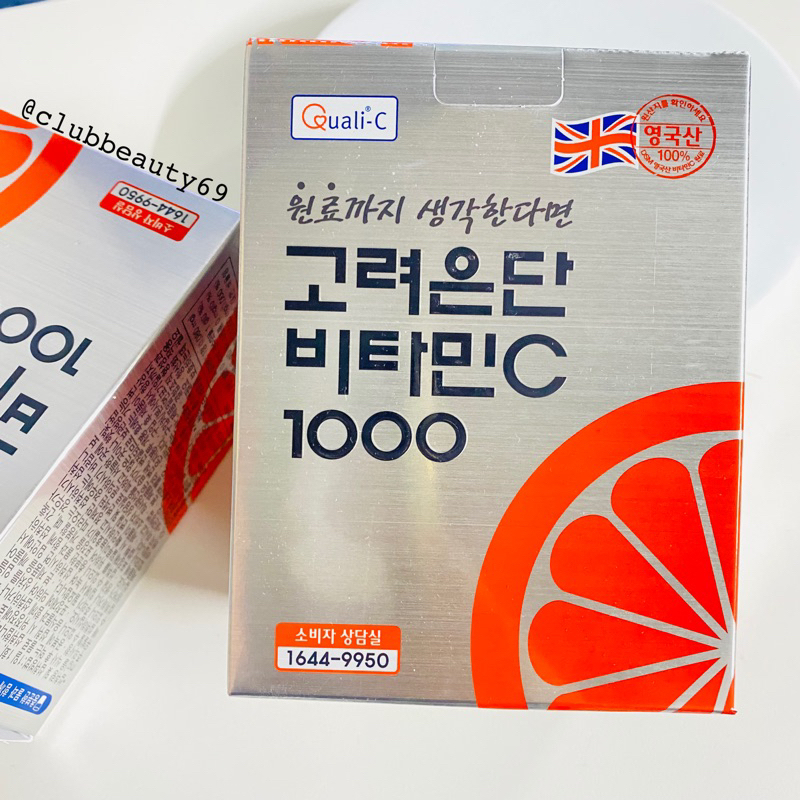 Vitamin C 1000mg Eundan hỗ trợ đẹp da, cải thiện sức khoẻ