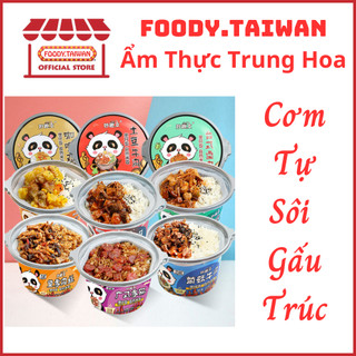 Cơm Tự Sôi Gấu Trúc - Cơm Gấu Trúc Bò Nấm - Lạp Xưởng - Thập Cẩm - Thịt Kho Đủ Vị Siêu Ngon - Hộp To 283g - foody.taiwan