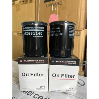 Mitsubishi lọc nhớt lọc dầu chính hãng
