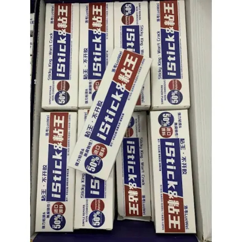 Keo dán viền màn hình đen Istick