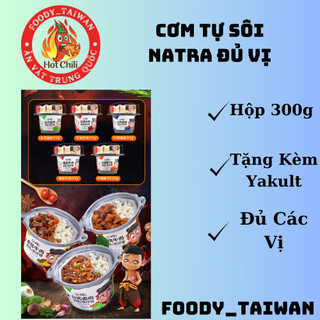 Cơm Tự Sôi Natra Tặng Kèm Sữa Chua - Hộp To 300g - foody_taiwan