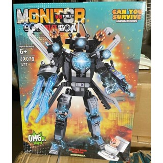 [Nhiều Mẫu] Lắp Ráp Skibidi Toilet Titan Gatling Monitor TV Man v3 Drill Man Clock Man Speaker Man Camera Man Drill Man