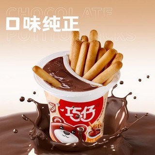 Combo 5 hộp Bánh quy que chấm vị dâu và socola