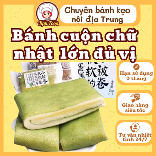 Bánh cuộn kem chữ nhật nhân kem nhiều vị - 1 bánh