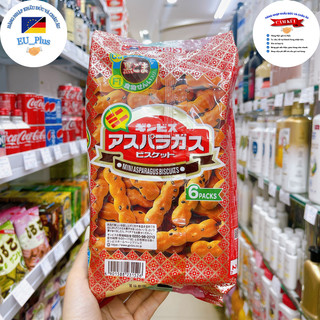 Bánh quy Ginbis Mini Asparagus Biscuits 138g - Măng tây (Nhật) - 4901588231526