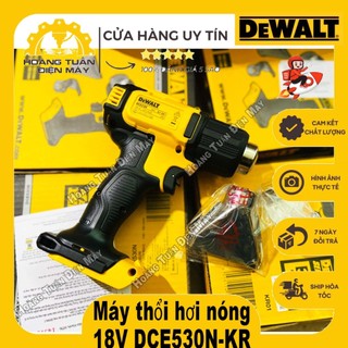 Máy thổi hơi nóng dùng pin 18v dewalt dce530n-kr-hoàng tuấn điện máy