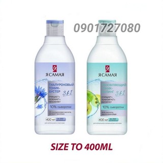 Nước Hoa Hồng Ya Masaya 3in1 (400ml) - Nga