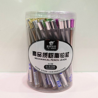 Ngòi chì kim ngòi 0.5