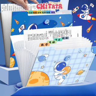 Cặp tài liệu 8 ngăn