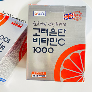 VIÊN UỐNG VITAMIN C QUALI C 1000 - HỘP 120 VIÊN