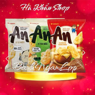 Bánh gạo nướng an hãng orion vị tảo biển, vừng, phô-mai, tự nhiên