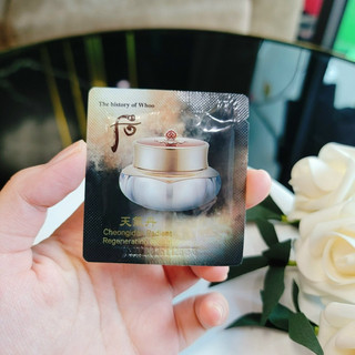 (50 gói date 2026) kem tái sinh da WHOO Radiant Regenerating Cream