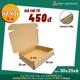  Combo 10 30x25x6 Hộp Carton Nắp Gài hộp Giấy Nắp Cài Đóng Hàng Mỹ Phẩm Quần áo - Hộp Carton HT 