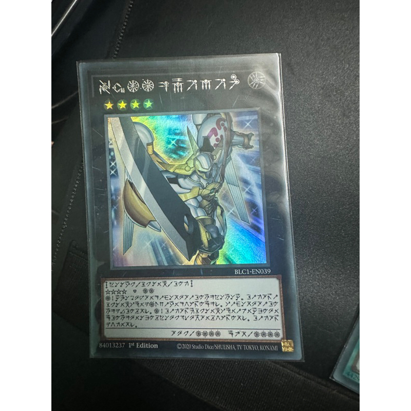 bài yugioh: number 39: utopia (silver)