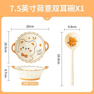 Set Bát Sứ Kèm Thìa Hình Gấu