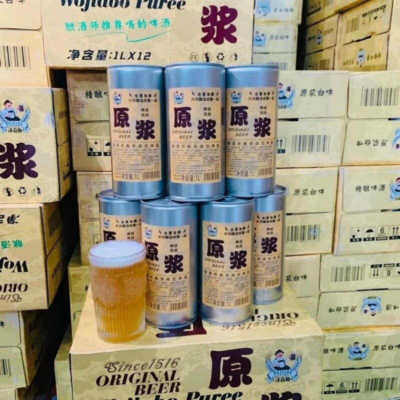 BEER LÃO GIA 1L