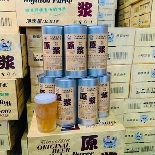 Beer lão gia 1l