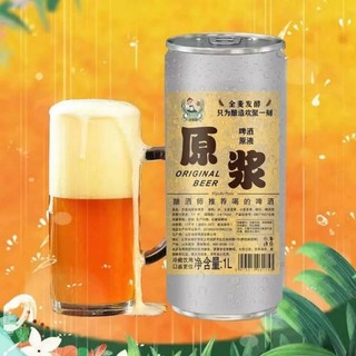 BEER LÃO GIA 1L
