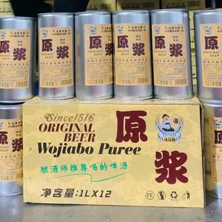 BEER LÃO GIA 1L