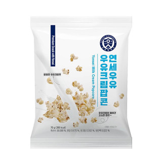 Yonsei Vani Popcorn