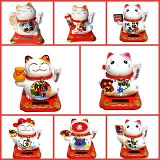(MUA NHIỀU GIẢM GIÁ)MÈO THẦN TÀI, MÈO MAY MẮN MANEKI NEKO HF19014 NĂNG LƯỢNG MẶT TRỜI VẪY TAY CAO 10CM