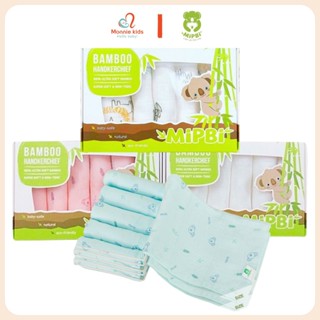 Set 6 khăn sữa sợi tre 3 lớp Mipbi 30x30cm cho bé, khăn sữa trẻ em mềm mại thấm hút - Monnie Kids