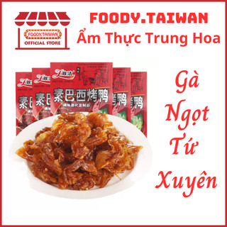 Gà ngọt tứ xuyên thơm ngon - gà cay ngọt nội địa trung - gà ngọt trung quốc - gói 23g - foody.taiwan