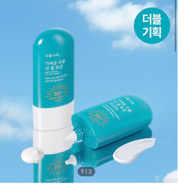 KEM CHỐNG NẮNG OXYGEN WATER LIGHT SUN GEL