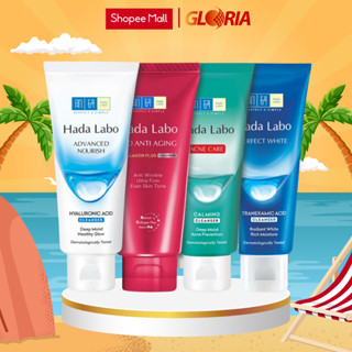 Kem Rửa Mặt Dưỡng Ẩm/ Trắng Da/ Chống Lão Hoá/ Ngừa Mụn Hada Labo 80g