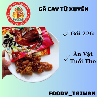 Gà Cay Trung Quốc - Gà Cay Nội Địa Trung - Gà Cay Tứ Xuyên Thơm Ngon - Gói 22g - foody_taiwan