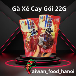 GÀ CAY Nội Địa Tứ Xuyên - Gà Xé Cay Trung Quốc - Gà Cay Ăn Vặt Tuổi Thơ Thơm Ngon - Gói 22g - taiwan_food_hanoi