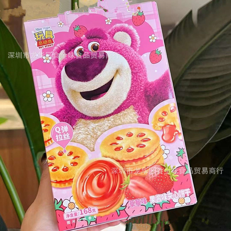 Bánh Quy Gấu Dâu Lotso Kem Dâu Hộp 112G, Bánh cracker, Bánh Gấu Dâu Lava Nhân Chảy