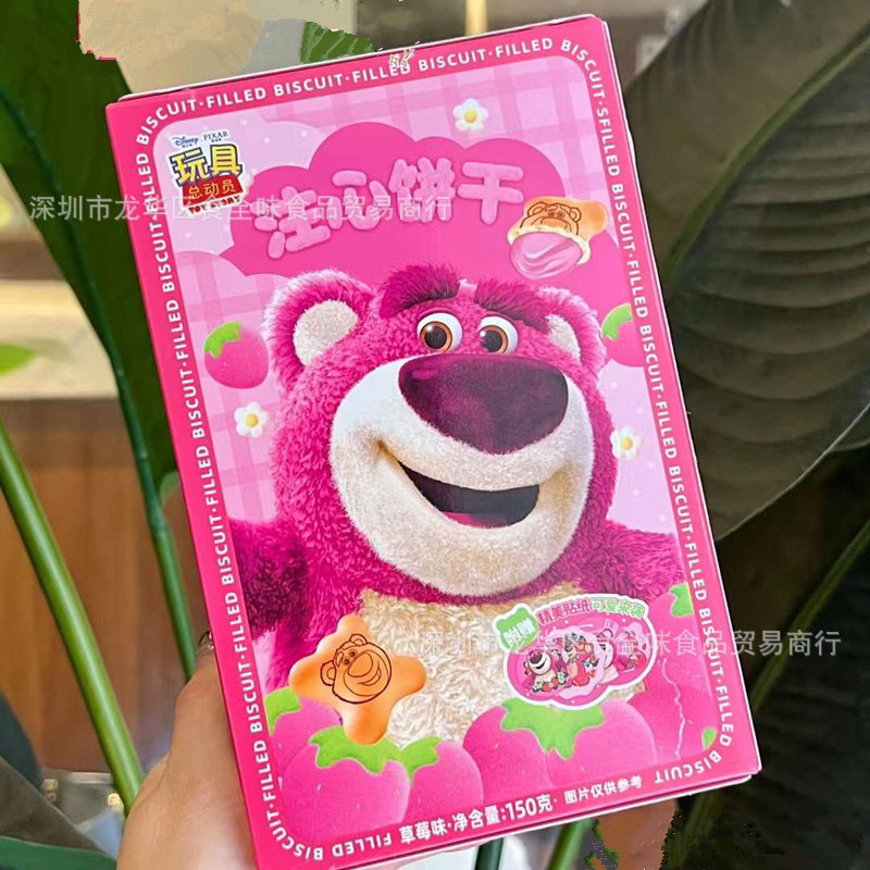 Bánh Quy Gấu Dâu Lotso Kem Dâu Hộp 112G, Bánh cracker, Bánh Gấu Dâu Lava Nhân Chảy