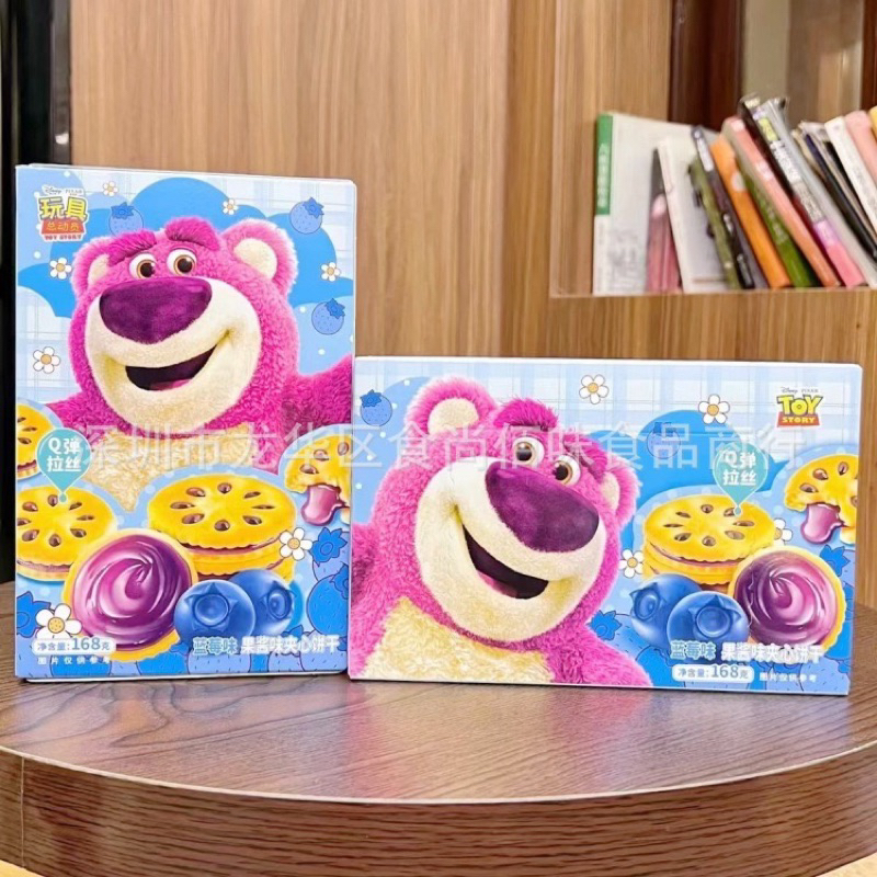 Bánh Quy Gấu Dâu Lotso Kem Dâu Hộp 112G, Bánh cracker, Bánh Gấu Dâu Lava Nhân Chảy