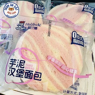  Thùng 1kg Bánh Mì Hamburger Nhân Khoai Môn Haalvde B152 - Ăn Vặt BeeGin 