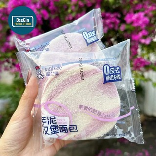  Thùng 1kg Bánh Mì Hamburger Nhân Khoai Môn Haalvde B152 - BeeGin Food 