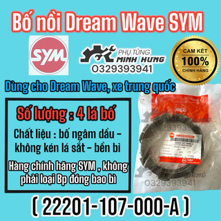 Lá côn bố nồi sym chính hãng dream wave nhỏ gồm 4 lá bố