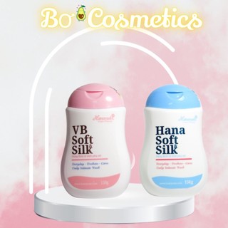 Hana Soft Silk - Dung Dich Vệ Sinh Phụ Nữ Hanayuki Sạch Mát, Thơm Tho - BƠ SHOP