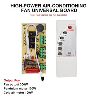Mạch điều khiển từ xa cho quạt có phun sương,quạt hơi nước,full chức năng 220v 200w model LC01
