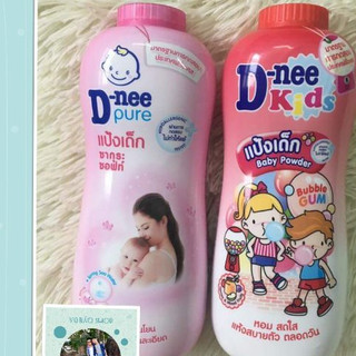 Phấn rôm Dnee Kid Thái Lan 350g