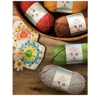 Loại 1- Len Susan Family 4 (full 87màu) cuộn 50gram