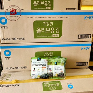 [Combo 5 bịch] Rong biển miếng ăn liền cuộn cơm Deasang AA nội địa (bịch 9 gói 5g) cho bé